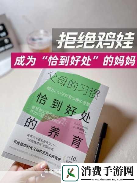妈妈没拒绝也没同意：妈妈的态度尚未明确