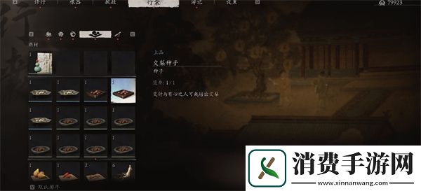 黑神话悟空蕙性兰如何获得蕙性兰获取方法