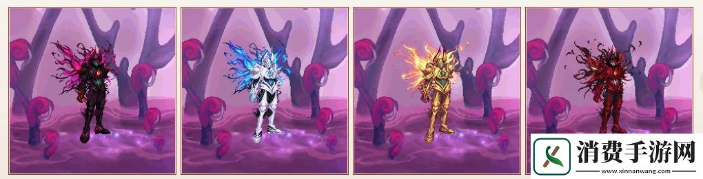 DNF2020年国庆套金秋装扮什么样子