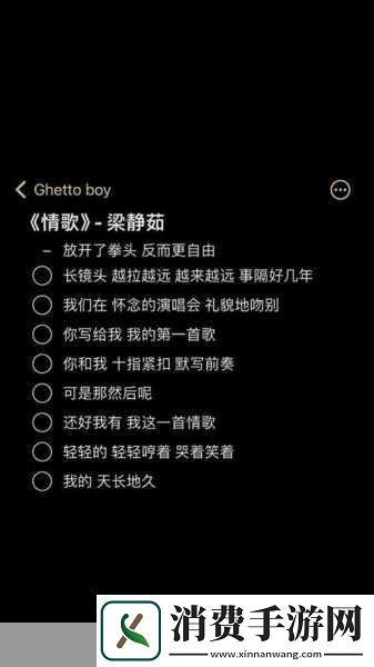 她越哭他撞得越凶：越哭越猛的冲突