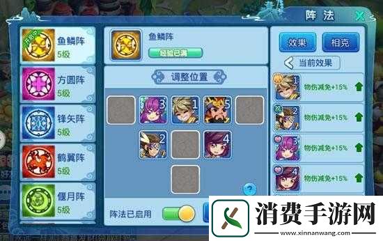 水浒-Q-传手游英雄挑战第-4-关通关攻略