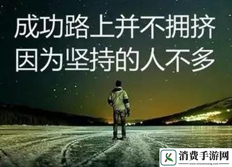 欲火焚身笑谈科技圈的那点野心