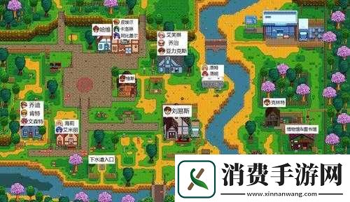 星露谷物语吉普赛商车位置指南：吉普赛赛车所在地 
