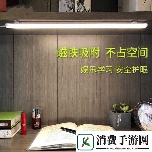 寝室熄灯后写作业神器