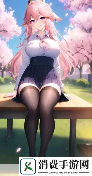 八重神子开襟大欧派乳液：八重神子的魅力秘笈✨