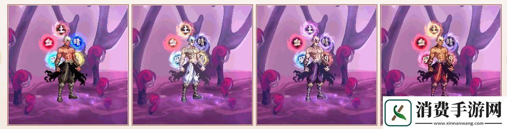 DNF2020年国庆套金秋装扮什么样子