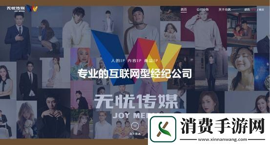 “无忧传媒”短视频狂潮-创新玩法闹翻天！