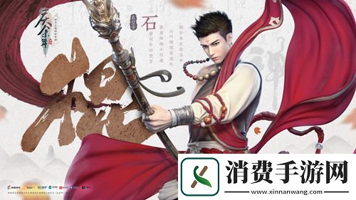 权谋与国风的对撞