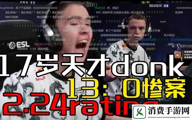csgo-17-岁天才少年：闪耀电竞舞台