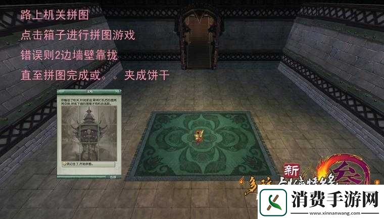 武林主宰唐门密室副本：绝佳升级之地 