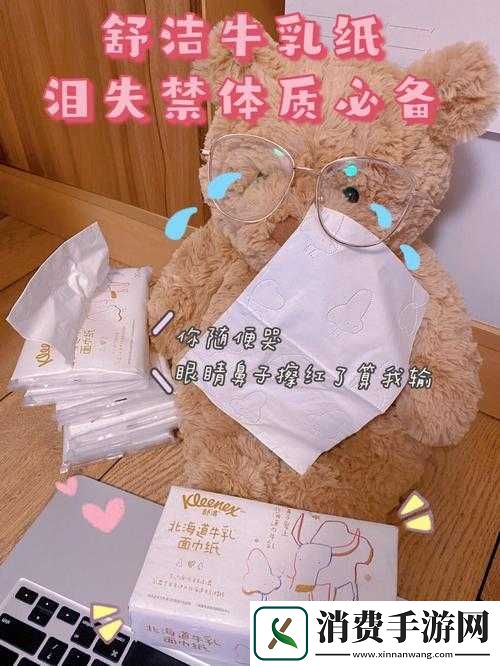 b-站准备纸巾：让你感动落泪的瞬间