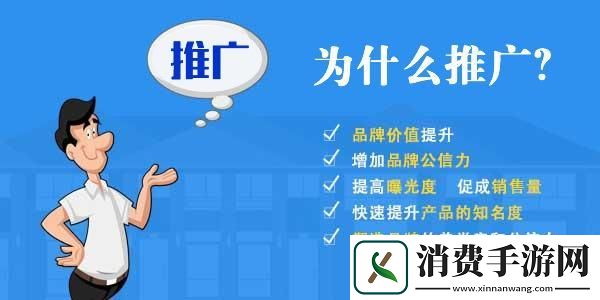 黄页88推广：引爆全民关注的新话题