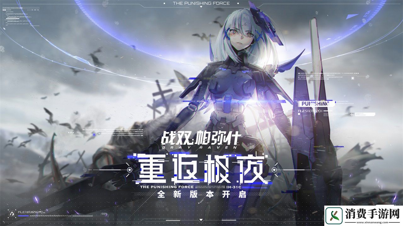 2021好玩的幻想类大型手游推荐