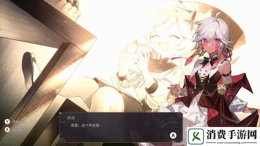 魔女之泉4：情侣角色部下收录与剧情引导攻略