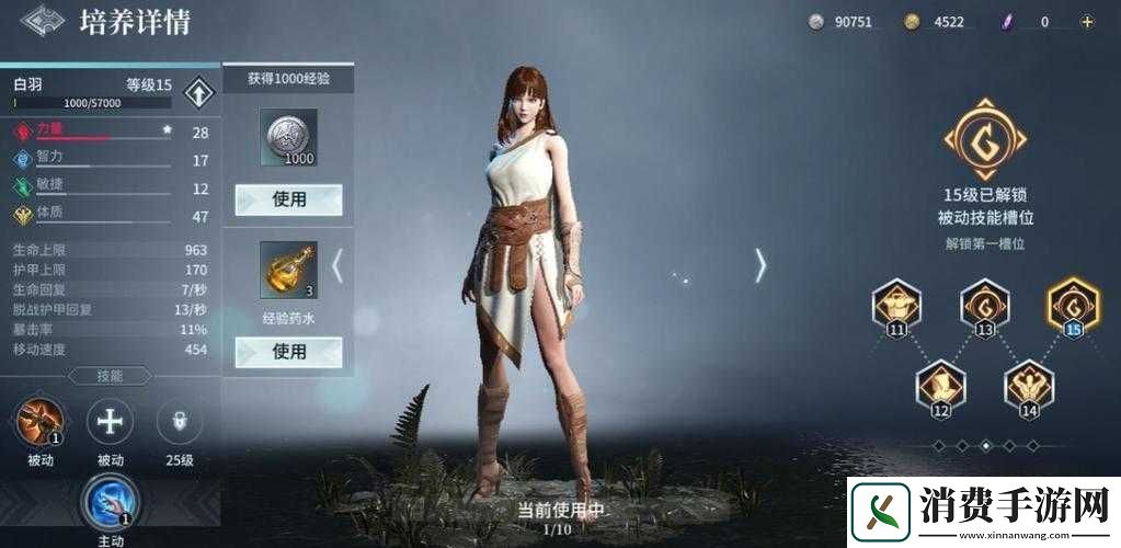 猎手之王白羽勋章最佳搭配攻略