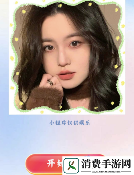 抖音ai一键扩图入口在哪ai一键扩图入口位置