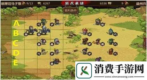 小小军团合战三国兵种搭配攻略