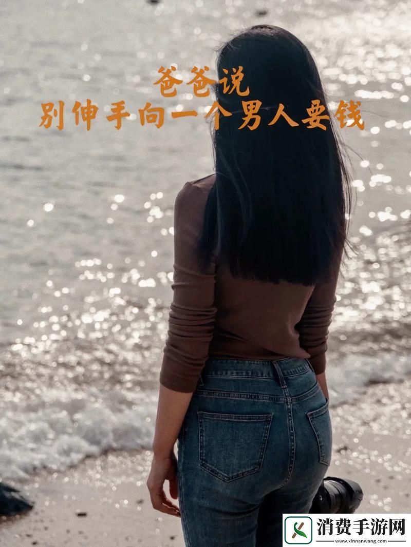 爸式潮流-疼出科技新境界