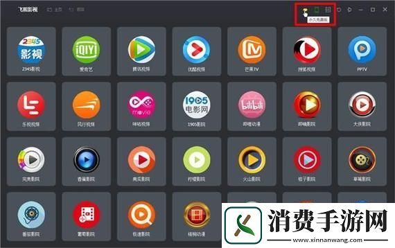 “脚踢”十大免费软件排行榜：笑谈科技界的“免费午餐”