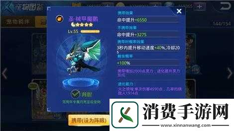 天天炫斗战力进阶之宠物升级攻略