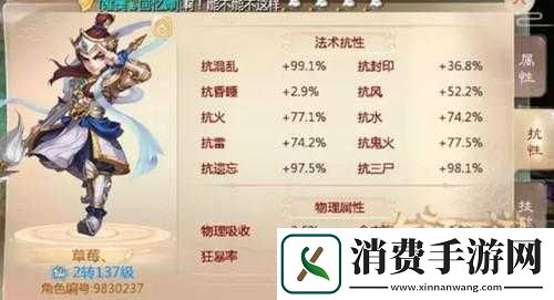 大话西游手游上班族仙族培养另类省时秘籍