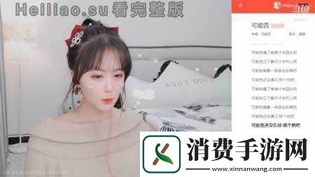 355fun.黑料热点事件黑料不打烊