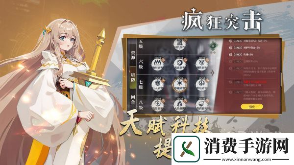 疯狂突击角色强度排行榜