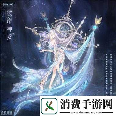 奇迹暖暖信鸽森林精灵-S-搭配高分服装