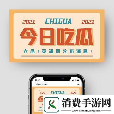 61CG瓜田里的科技盛宴：笑cry网友的“震撼”时刻 
