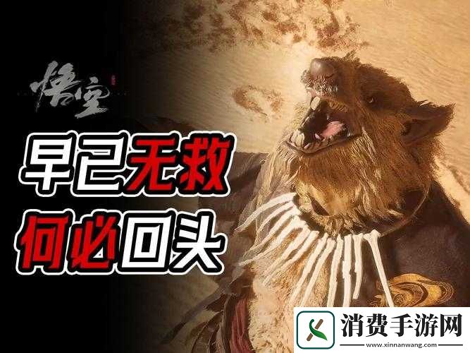 大圣之怒各阵营神将星级排名情况