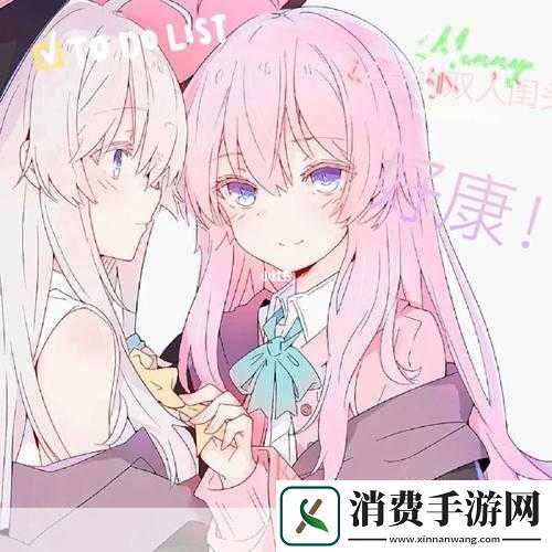 睡了女朋友的闺蜜：与女朋友的闺蜜展开新篇章