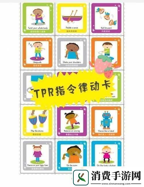 他强而有力的律动让我快乐英语