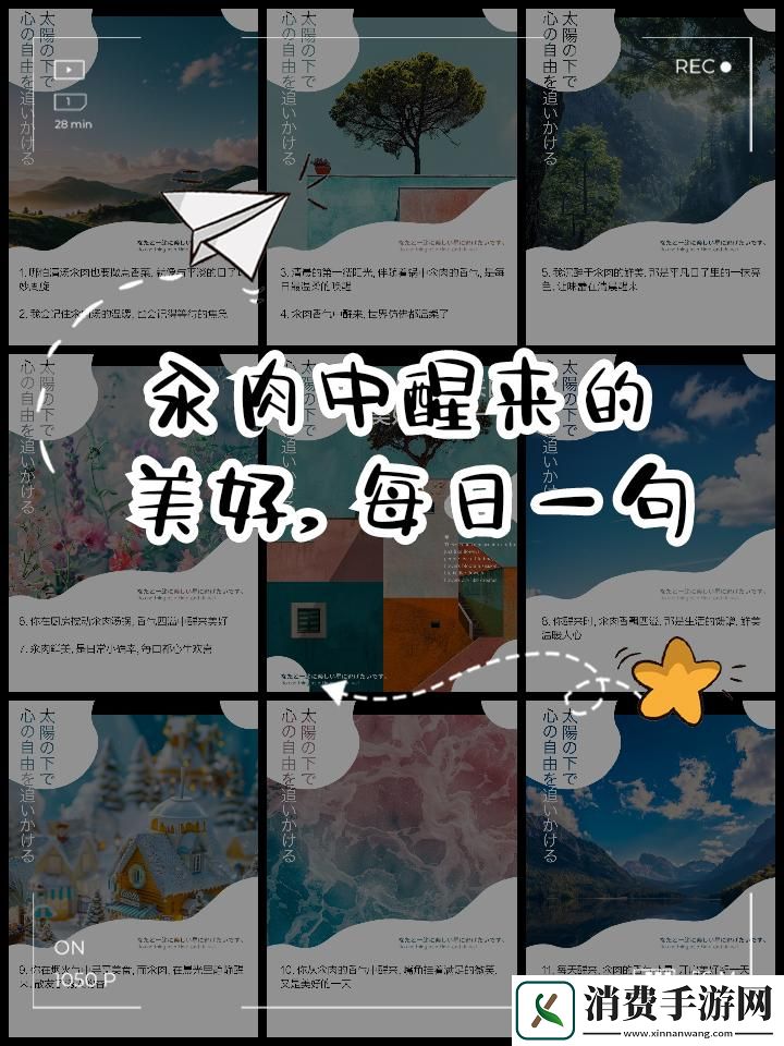 “醒来的汆肉奇遇：科技世界的诡异魅力”