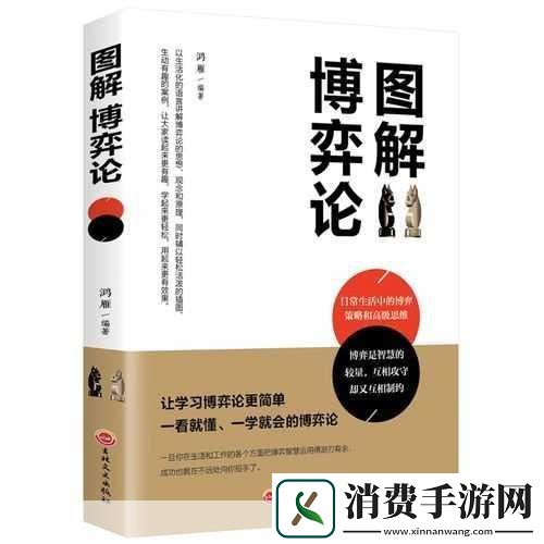 前女友友情相伴