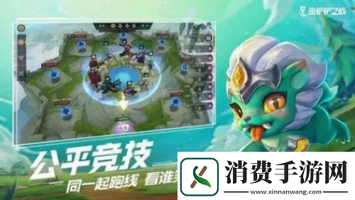 金铲铲之战体验服怎么注册-金铲铲之战体验服注册方法一览 