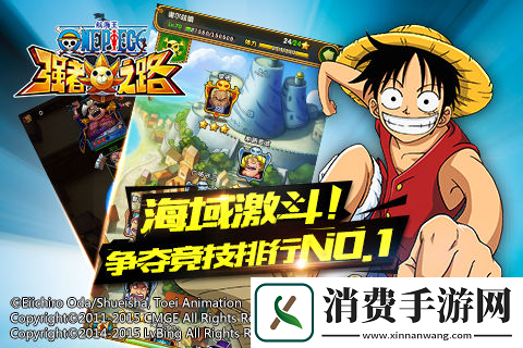 5-月-27-日-10-时-iOS航海王强者之路新服活动
