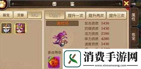我叫-MT3-控制命中属性提升分析