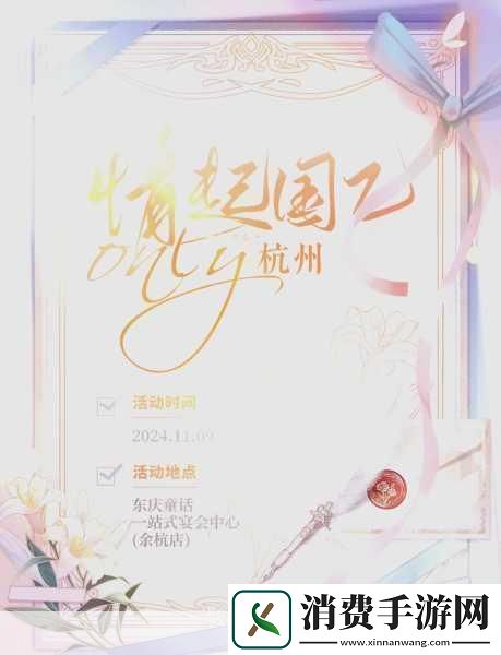 阿锵锵锵锵锵锵锵游戏大全