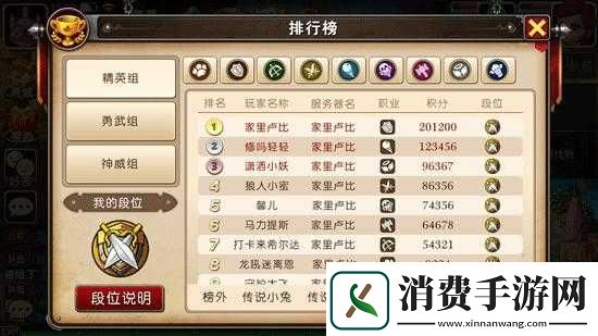 我叫-MT3-转职系统玩法与规则全解 