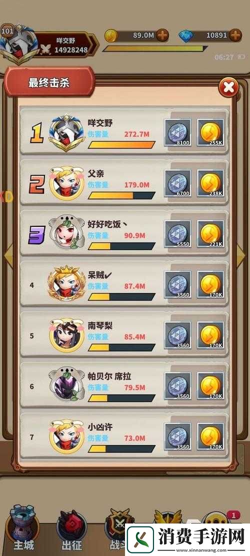 平民玩家如何玩转暴走地下城手游