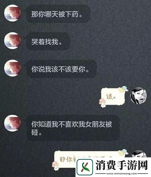 “人气女友”牌局