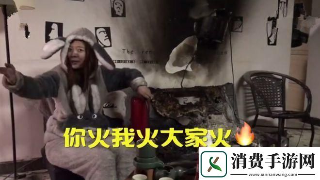 火舞游戏场：丫头-来场灭火大作战！ 