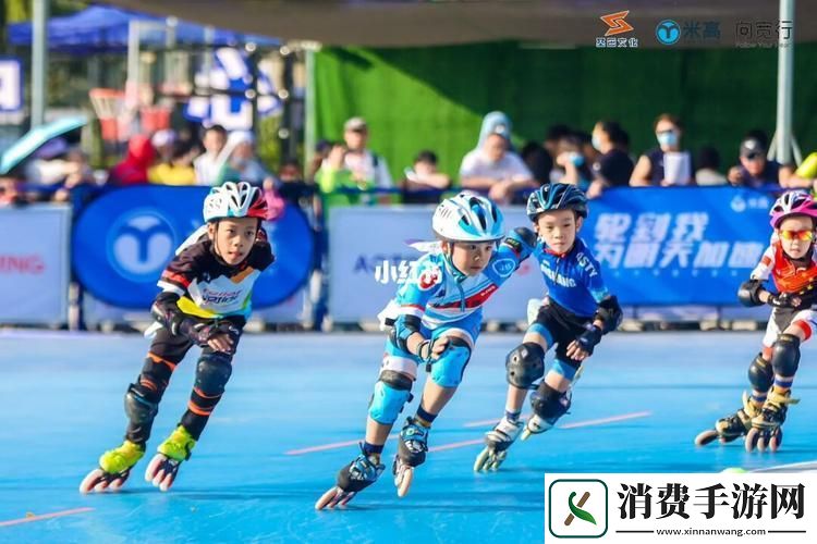 差差差火遍轮滑圈