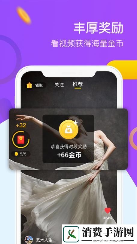 "刷短视频-笑出猪叫-别逗了-这才是9.1版本的正确打开方式！"