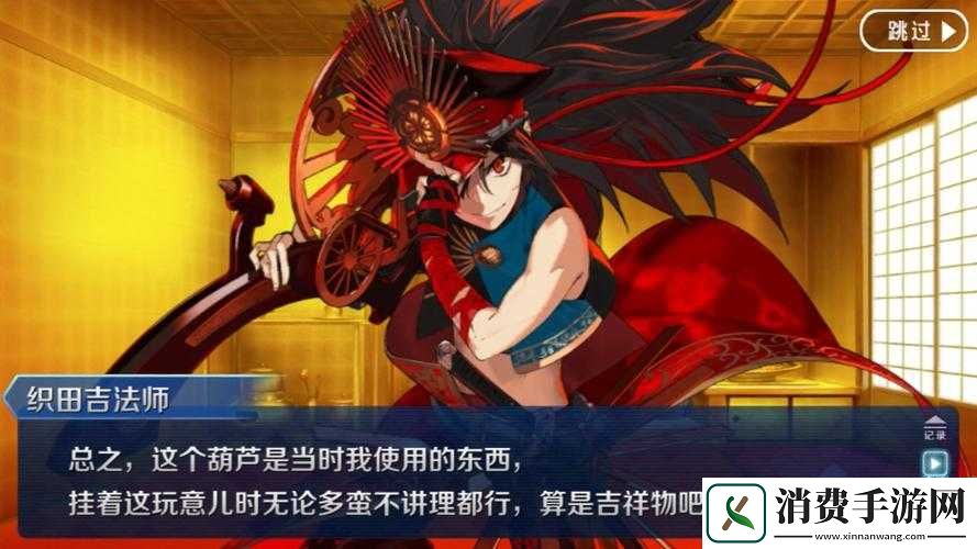 fgo-白人节男性活动详解视频
