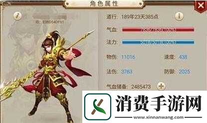 力金变身卡选择攻略推荐