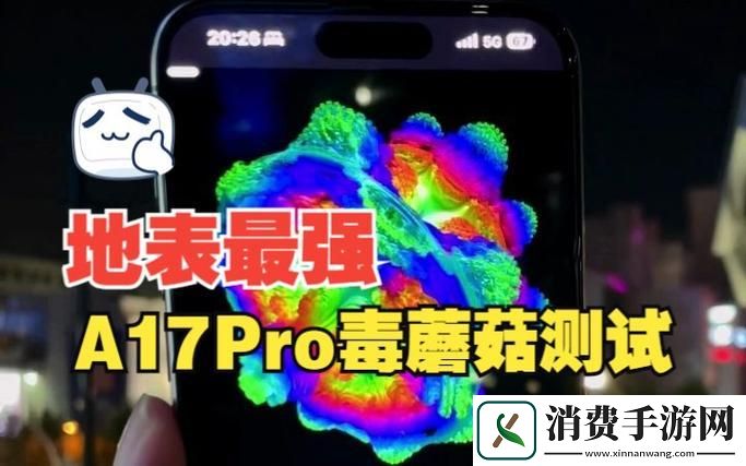 “菌毒”显卡站