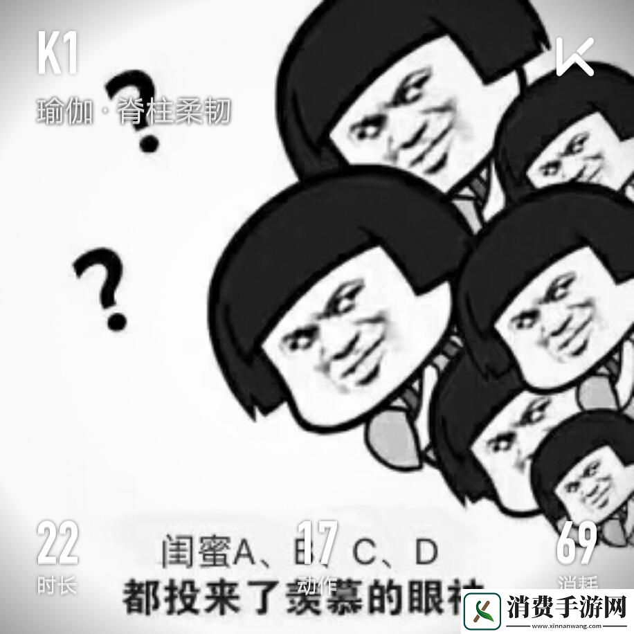 换个姿势再来一遍怎么回复对方-引人瞩目