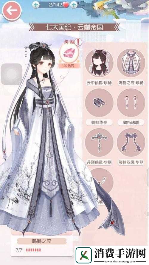 奇迹暖暖：星级衣服分解得重生耳环数量