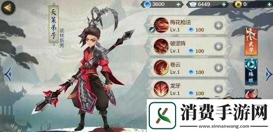 剑网-3-指尖江湖天策职业暴力输出攻略